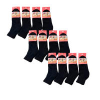 Set de 3 o 12 Calcetines 18 Estilos Diferentes De Calcetines Sneaker Longitud Media, Tamaño Universal: Hombres 40-46 o Mujeres 35-40, Transpirables y Cómodos para Hombre y Mujer Multicolor (Color Al Azar, No Se Puede Elegir) - details 22