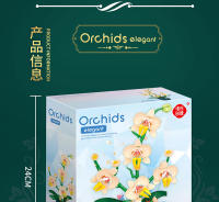 Bloques De Construcción Creativos Y Románticos Con Flor De Orquídea Set De Modelos De Flecos Regalo Para Adultos Y Niñas Decoración Del Hogar - details 9