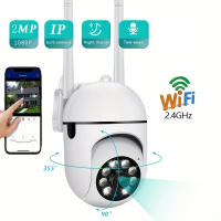 Cámara IP  1080P HD 2,4G WIFI, Audio CCTV, vigilancia, visión nocturna al aire libre, inalámbrica, protección de seguridad impermeable - details 1