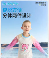 Traje de baño para niños, traje de baño dividido para bebé, traje de baño para niña de secado rápido con protección solar, traje de baño para playa, traje de baño para aguas termales - details 19