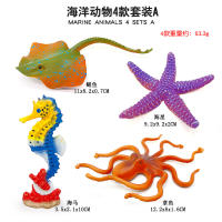 Modelos De Animales Marinos De Plástico Para Niños Set De Caballitos De Mar Langosta Y Carey Realistas Juguete De Vida Marina Regalos De Navidad - details 1