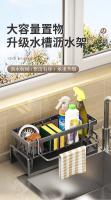 Organizador Multifuncional De Esponjas Para Cocina Estante Colgante Para Fregadero Almacenamiento De Paños Y Detergente - details 3