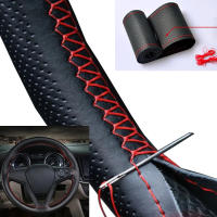 Cubierta De Volante De Coche Con Hilo Y Agujas De Trenzado En Cuero Artificial Textura DIY 3 Colores Accesorios Automotrices Suaves Protección Antideslizante Para Todas Las Estaciones - details 0