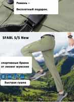 Pantalones Casuales Para Hombre XL-5XL Ligeros Y Secado Rápido Pantalones De Verano Para Senderismo Y Camping Estilo Deportivo Con Bolsillos Cintura Media Talla Ajustable - details 1