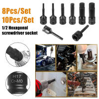 Kit De Brocas Hexagonales Para Aire 1/2 Pulgada Herramientas De Destornillador Y Destornillador De Ratchete Para Reparación De Herramientas De Impacto Y Manual - details 13