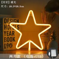 Lámpara De Neón Estrella Nube Luna Luz Nocturna LED USB Para Decoración De Hogar Boda Bar Negocios Fiesta Navidad Regalos - details 5