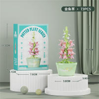 Bloques De Construcción Micro Para Decoración De Hogar Y Jardín Regalo De Navidad Para Niños Juguetes Educativos Creativos Con Plantas Y Flores - details 10