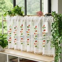 Valance De Cortina Sutil Con Bordado De Hojas Coloridas Para Cocina Material De Poliéster 100% Estilo Coreano Con Bolsa Para Rodamiento - details 0