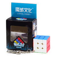 Llavero MoYu Mini Cubo Mágico 3x3x3 De 3cm Y 3.5cm Juguete Educativo Profesional Llavero Cubo Magico Puzzle De Plástico Para Niños Y Adultos - details 7