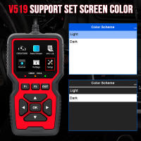 Leer Códigos V519 OBDII Herramienta De Diagnóstico De Coche OBD2 Voltaje Prueba Escáner Automóvil ELM327 V1.5 Herramientas De Auto - details 7