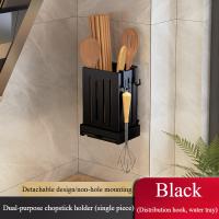 Cesta De Madera Para Palillos Y Cuchillos Soporte De Pared Para Almacenamiento De Utensilios De Cocina Plástico No Perforante - details 5