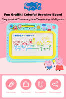 Tablero De Dibujo Magnético Peppa Pig Con Pluma De Magnetismo Colorido Juguete Educativo Para Niños Regalo De Cumpleaños Simulación De Graffiti DIY - details 0