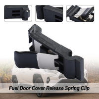 Cubierta De Puerta De Combustible Para Toyota Rav4 2019-2021 Clip De Liberación De Resorte De Metal Accesorio De Coche - details 0