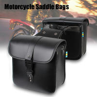 Bolsa De Tanque Para Motocicleta Viaje Almacenamiento De Herramientas Luggage Saddle Bag De Cuero PU Bolsa De Banda Motor - details 10