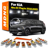 Kit De Luces LED Para Interior De Coche MDNG 13Pcs Para KIA Niro EV Plug-in 2016-2023 Luz De Lectura Y Domestica Canbus 12V 2W - details 0