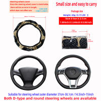 Cubierta De Volante De Coche Artificial De Lobo Suave Y Cómoda Para 14.5-15 Pulgadas Sin Anillo Interior Estilo Estéreo - details 17