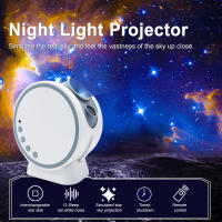 Proyector De Luz Nocturna Aurora Galaxy Con Control Remoto Y Sonidos Blancos Para Decoración De Habitaciones De Niños Regalos Para Cumpleaños - details 0