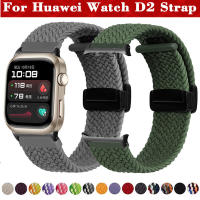 Correa De Nylon Tejida Para Huawei Watch D2 Reemplazable Y Transpirable Pulsera Magnética Compatible Con Smart Watch Unisex - details 0