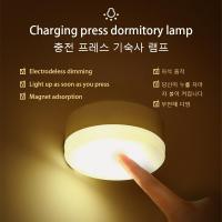 Luces Nocturnas LED Recargables USB Con 3 Modos Adhesión Magnética Luz De Emergencia Para Cama Armario Gabinete 2pcs - details 0