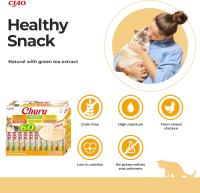 CHURU – INABA,  60 UNIDADES MIX Variedades de Snacks Sludables Base De ATÚN, Premio para Gatos, Premio Delicoso, Snack Liquido - details 5
