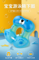 Anillo de natación Swimbobo para niños, axila gruesa, anillo para acostarse, inflable, con dibujos de oso - details 0