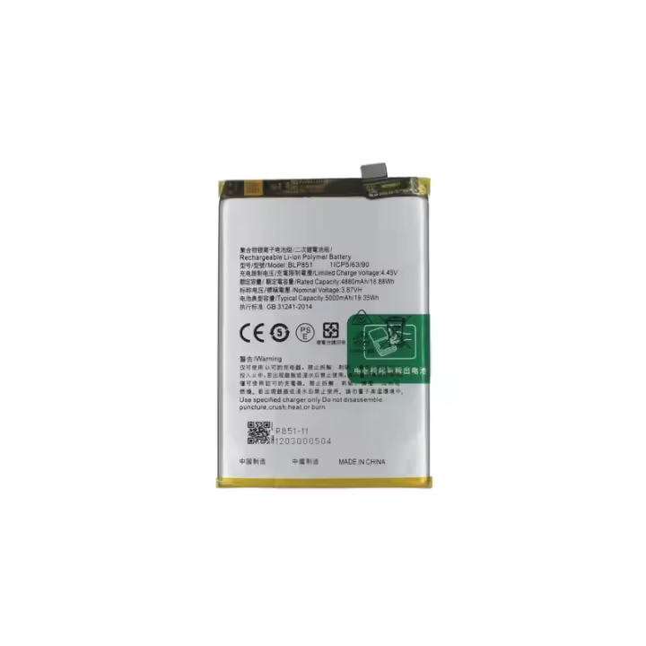 Bateria compatible con Oppo A74 4G / A74 5G / Reno 6 Lite / A95 4G ⋆ BLP851 ⋆ 5000 mAh ⋆ Alta capacidad ⋆ Repuesto ideal para restaurar autonomía ⋆ Envío desde España ⋆ Producto fiable y duradero - 1