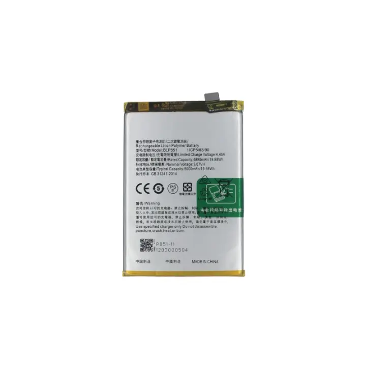 Bateria compatible con Oppo A74 4G / A74 5G / Reno 6 Lite / A95 4G ⋆ BLP851 ⋆ 5000 mAh ⋆ Alta capacidad ⋆ Repuesto ideal para restaurar autonomía ⋆ Envío desde España ⋆ Producto fiable y duradero - 1