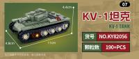 Bloques De Construcción Militar WW2 Tanque De Asalto Karrh Cannon 8en1 Juguetes Educativos Para Niños Bloques De Armas De Ejército Compatible Con Lego - details 15