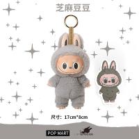 Figura De Colección Labubu El Corazón Del Monstruo Macarón Esmalte PVC Ornamento De Escritorio Muñeca Kawaii Regalo De Cumpleaños Para Niños - details 6