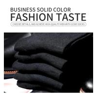 3 Pares De Calcetines Negros Para Hombre Algodón Business Para Zapatos Largos KupiVIP Uso Diario Cómodo Transpirable - details 4