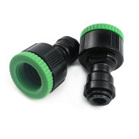 2 Pcs Adaptador De Conector Rápido Para Jardín 1/2'' 3/4" Tapa De Agua Con Entrada Para Sistemas De Neblinización 6MM O 8MM Material Plástico - details 1