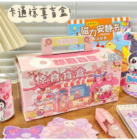Pack Creativo Sanrio Caja Sorpresa De Juguetes Para Escuela Primaria Y Jardín De Infantes Regalo De Graduación Para Niños Y Niñas - details 3