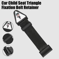 Cinta De Corrección Para Cinturón De Seguridad De Coche 30x6cm Universal Para Niños Y Bebés Accesorio De Estilo De Asiento Del Coche - details 9