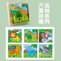 Juguetes De Bloques De Madera Para Bebés Juego De Rompecabezas En Cubos De Seis Lados Educativo Con Animales Frutas Y Tráfico Para Niños - details 7