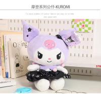 Muñeco De Peluche Sanrio Kawaii Hello Kitty Kuromi Para Niños Y Niñas Compaño De Sueño Diversión Y Confort Material Suave - details 2