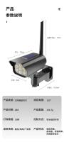 Luces solares LED con Sensor de movimiento, cámara ficticia de seguridad, luz de pared inalámbrica para exteriores, luz de inundación IP65, lámpara Solar Led impermeable - details 10