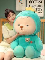 Juguete De Peluche Teddy Oso Con Sombrero Desmontable Dinosaurio Cerdo Y Otros Personajes De Dibujos Animados Para Niños Regalo De Cumpleaños - details 47