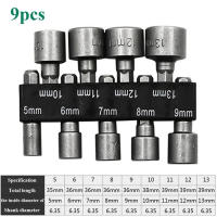 Juego De Adaptadores De Destornillador Y Juego De Juntas De Enchufe 5mm-13mm Herramientas De Reparación De Coche Accesorios De Herramienta Eléctrica De Acero Cr-V - details 0