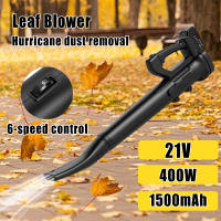 3000W Soplador de hojas inalámbrico - Soplador de hojas eléctrico inalámbrico de 21 V con 2 baterías y cargador, modo de 2 velocidades, soplador de hojas ligero de 2.0 Ah para cuidado del césped, patio - details 14