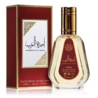 Ameerat Al Arab | Eau de Parfum | 50ml | Ard Al Zaafaran - details 0