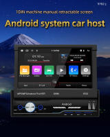 Reproductor De Radio Para Coche 1Din Pantalla Táctil Retráctil De 7 Pulgadas MP5 Con CarPlay Sin Fios Android Auto Mirror Link WiFi GPS - details 0