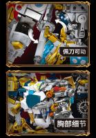 Juguetes De Bloques De Construcción Mecánica WUKONG Juego De Monarca Simio Series De Robot Warrior ZHAOYUN Modelo Heroico Para Niños Regalo Para Chicos - details 21