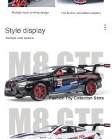 Modelo De Coche BMW M8 De Aleación 1:24 Con Sonido Y Luz Vehículo De Retroceso Para Juguete Decorativo Para Niños Regalo Simulación Alta - details 10