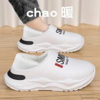 Zapatillas De Invierno Para Hombre Con Lining De Peluche Zapatos De Interior De Algodón Antideslizantes Resistentes Al Agua Plataforma Concisa Para Uso Doméstico Y Externo - details 21