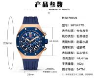 Reloj De Pulsera De Cuarzo MINI FOCUS Para Hombres Resistente Al Agua Con Función De Luz Luminosa Deportiva Multi Funcional De Silicona Correa De 22 Cm - details 16