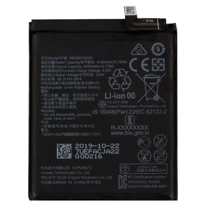 Bateria interna HB596074EEW compatible para Huawei P40 Pro+ Plus 4200mAh - 1