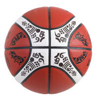 Baloncesto Molten BG5000 Oficial De Competición Nueva Balón Estándar Para Hombres Y Mujeres Balón De Entrenamiento - details 1