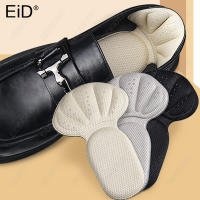 Almohadillas De Tacón Ajustables Para Deportivas Antideslizantes Protector De Talón Para Hombres Y Mujeres Almohadillas De Comodidad Para Zapatos - details 0