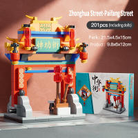 Bloques De Construcción De Callejón De La Ciudad Con Valor De Colección Modelo De Arquitectura Tradicional China Regalos Para Fiestas Y Cumpleaños Para Niños Y Adultos - details 8