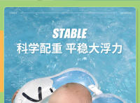 JINGPOU - Anillo de natación para bebé con doble bolsa de aire, anillo de cuello para bebé recién nacido de 0 a 12 meses, suave - details 14